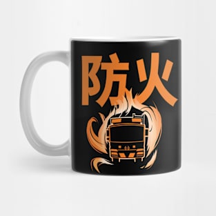 Fireproof Mug